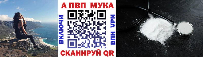 Alpha-PVP VHQ  что такое   Углегорск 
