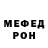 Метадон VHQ Sergiu Gidei