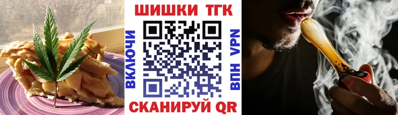 ОМГ ОМГ маркетплейс  Углегорск  Canna-Cookies конопля 