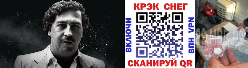 Cocaine Эквадор Углегорск