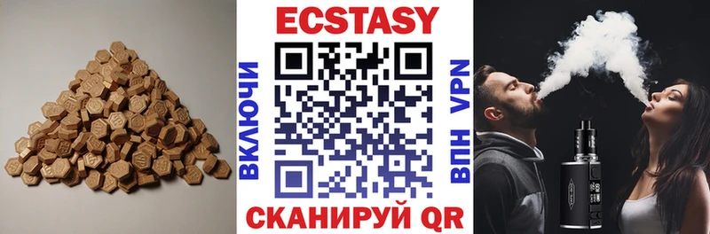 ЭКСТАЗИ бентли  Углегорск 
