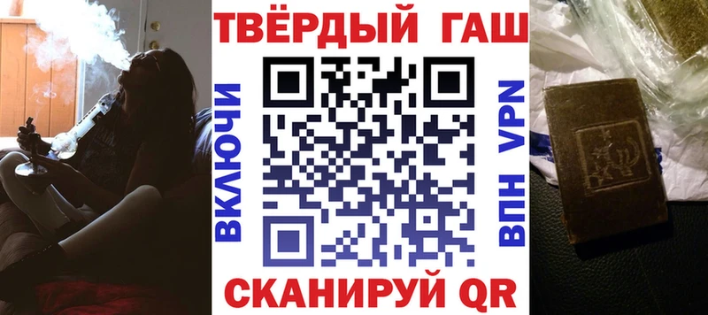 Гашиш Premium  hydra ссылка  Углегорск 