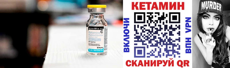 цены наркотик  Углегорск  КЕТАМИН ketamine 