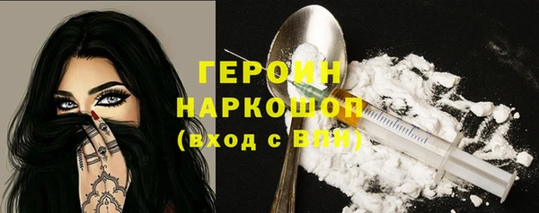 мяу мяу кристалл Магас