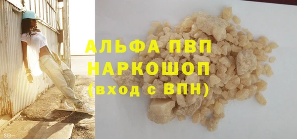 spice Абаза