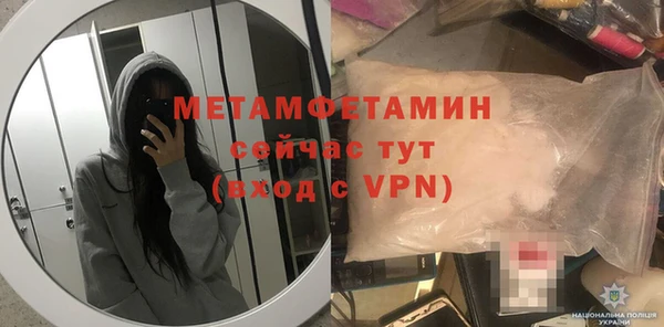 мяу мяу кристалл Магас