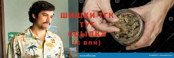 кокаин колумбия Абинск