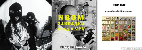 spice Абаза
