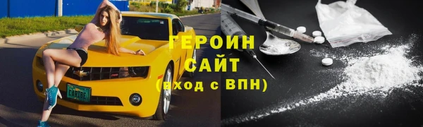 мяу мяу кристалл Магас