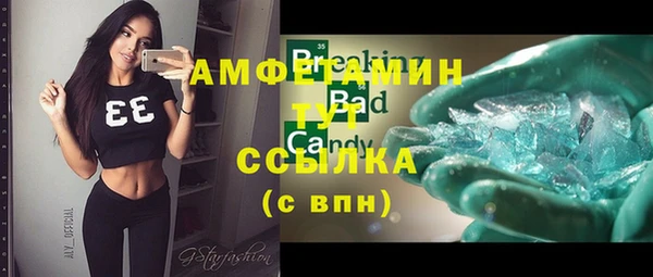 spice Абаза
