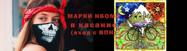мяу мяу кристалл Магас