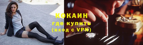 гидра Магадан