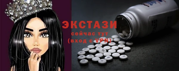 spice Абаза