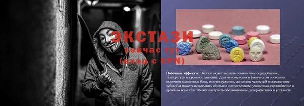 круглые Абдулино