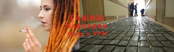 гидра Магадан