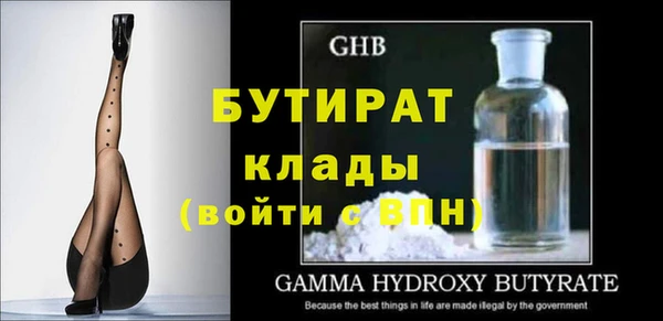 mdma Зеленодольск