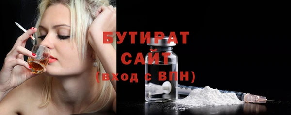 spice Абаза