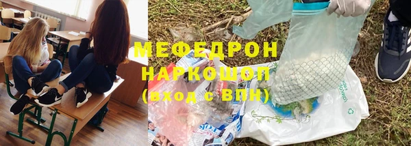 кокаин колумбия Абинск