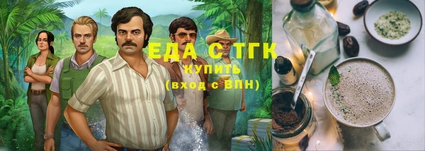 эйфоретик Зерноград
