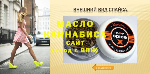 spice Абаза