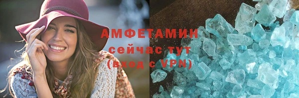 spice Абаза