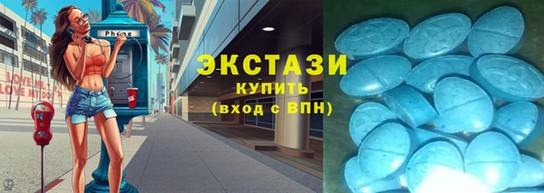 мяу мяу кристалл Магас