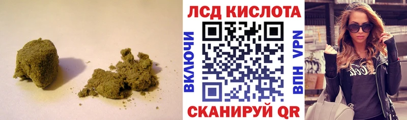 LSD-25 экстази кислота  Углегорск 