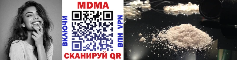 MDMA Molly  Углегорск 