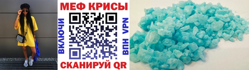наркошоп  маркетплейс телеграм  МЕФ mephedrone  Углегорск 