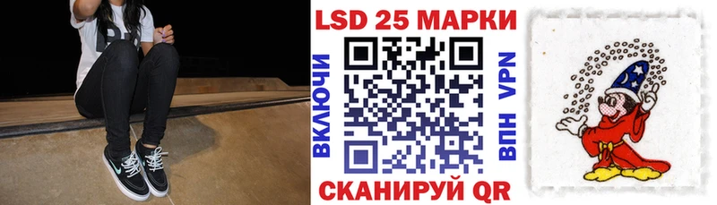 Марки NBOMe 1,5мг  Углегорск 
