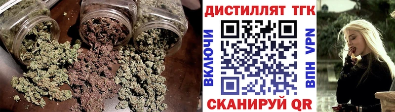 Дистиллят ТГК Wax  купить  цена  Углегорск 
